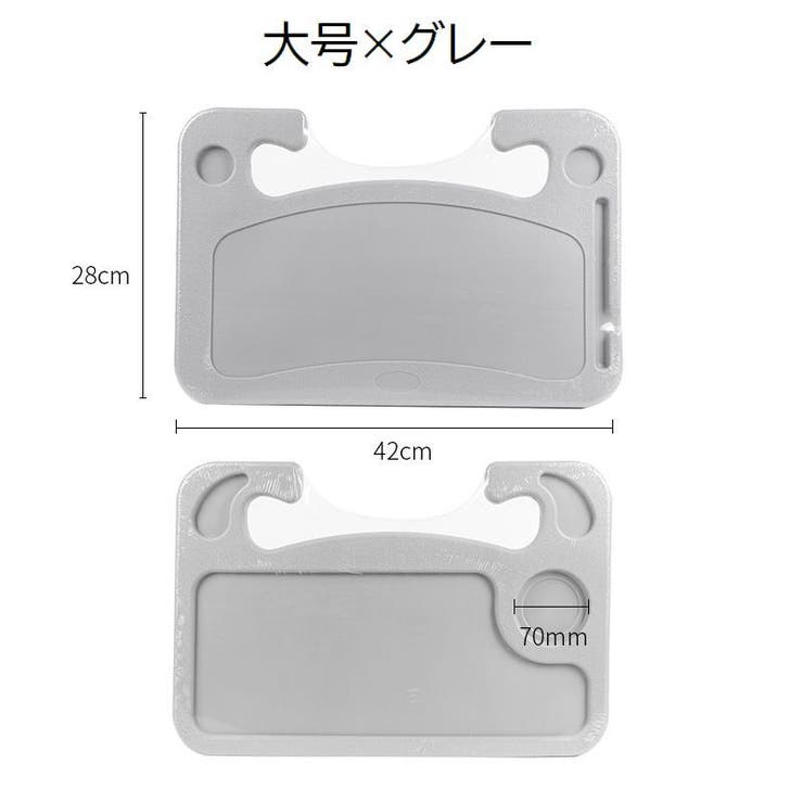 ハンドルテーブル 車用 車載テーブル | PlusNao | 詳細画像11 