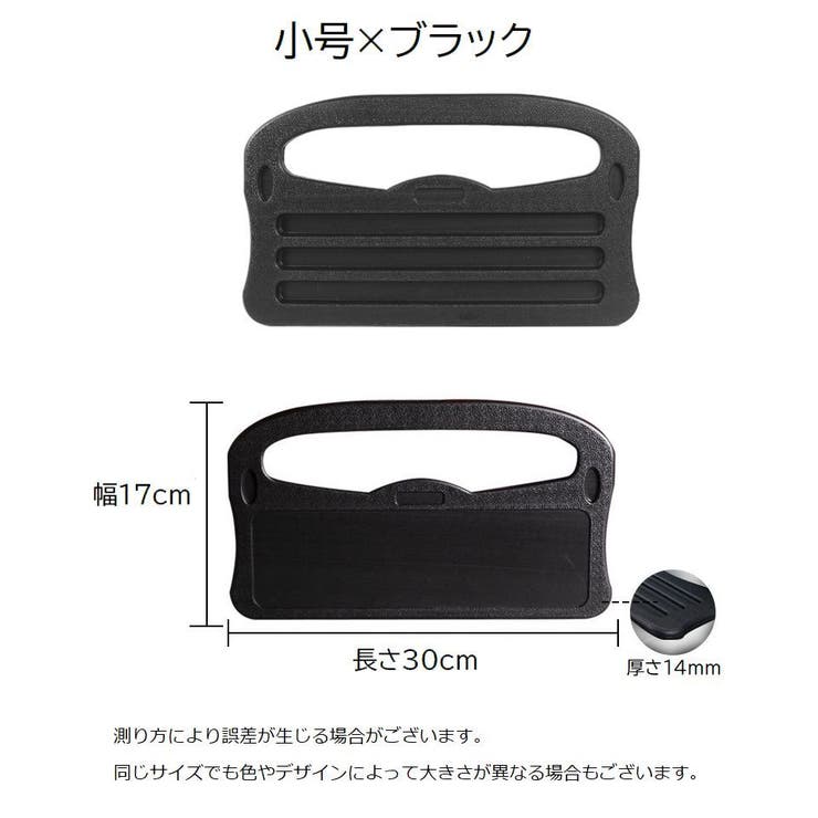 ハンドルテーブル 車用 車載テーブル | PlusNao | 詳細画像12 