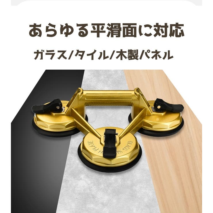 バキュームリフター 超強力 180kg | PlusNao | 詳細画像5 