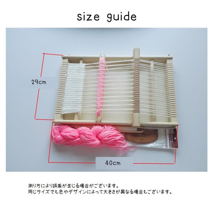 編み機 編み物 木製 | PlusNao | 詳細画像20 