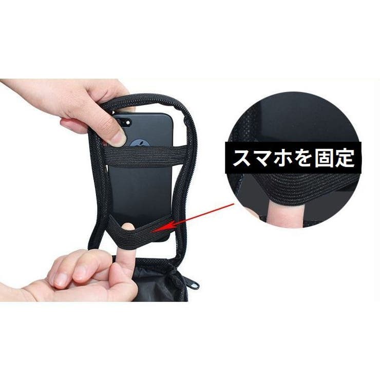 自転車用 フレームバッグ トップチューブバッグ | PlusNao | 詳細画像7 