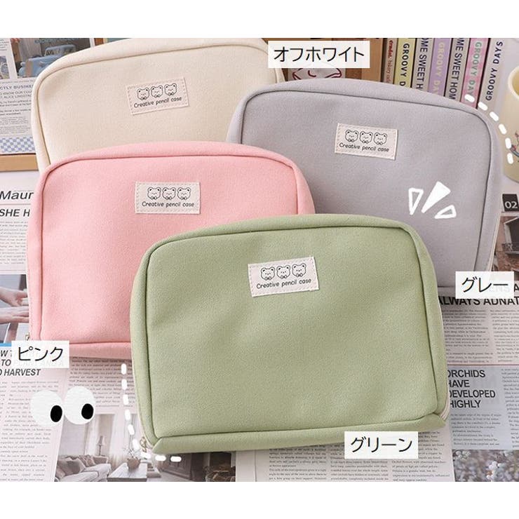 ペンケース 筆箱 大容量 | PlusNao | 詳細画像11 
