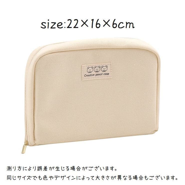 ペンケース 筆箱 大容量 | PlusNao | 詳細画像12 