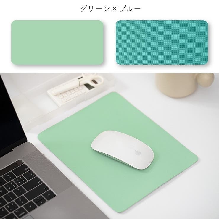 マウスパッド PCアクセサリー PC関連雑貨 | PlusNao | 詳細画像13 