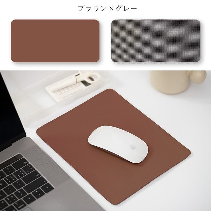 マウスパッド PCアクセサリー PC関連雑貨 | PlusNao | 詳細画像14 
