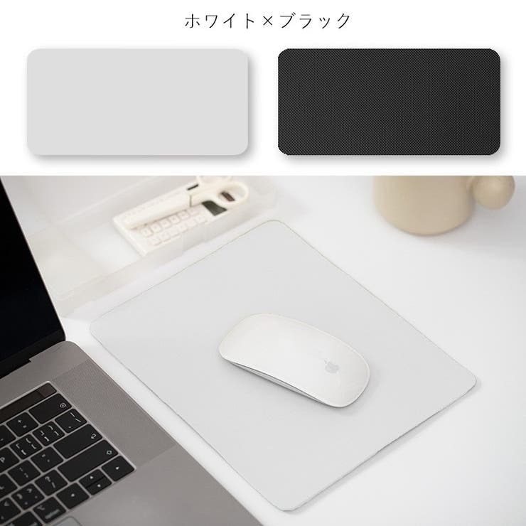 マウスパッド PCアクセサリー PC関連雑貨 | PlusNao | 詳細画像10 