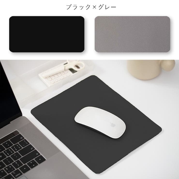 マウスパッド PCアクセサリー PC関連雑貨 | PlusNao | 詳細画像11 