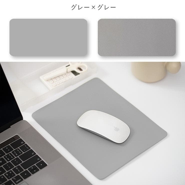 マウスパッド PCアクセサリー PC関連雑貨 | PlusNao | 詳細画像16 