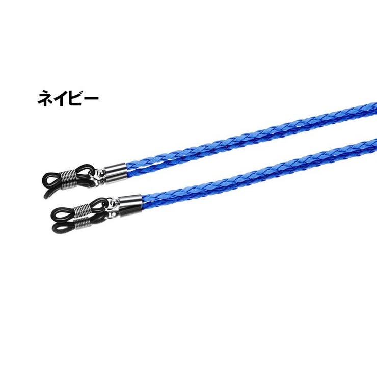 メガネストラップ メガネチェーン 眼鏡ストラップ | PlusNao | 詳細画像17 