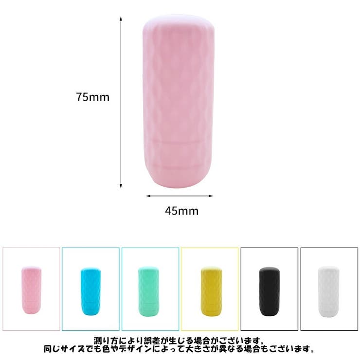 シリコンボトルカバー 詰め替え容器カバー 旅行用小分け容器 | PlusNao | 詳細画像13 