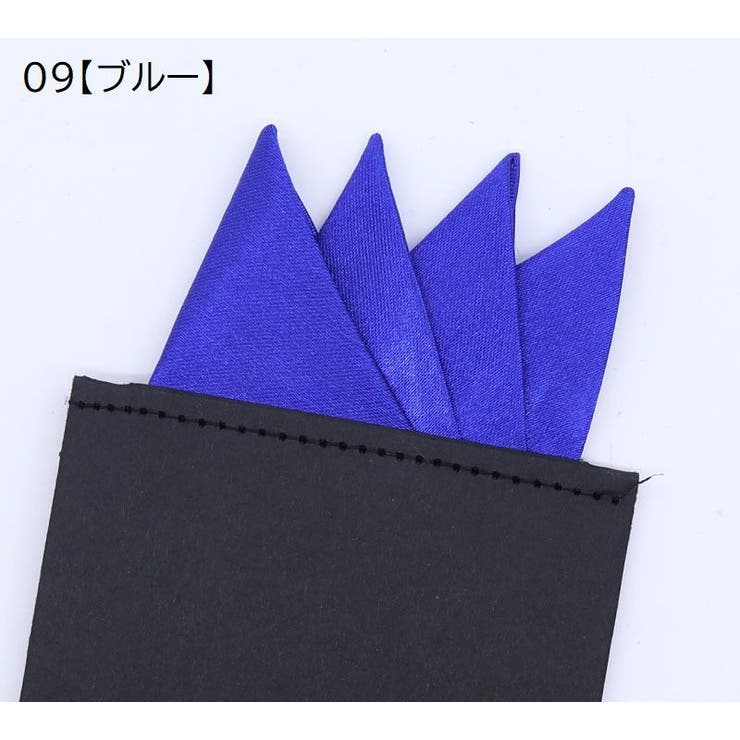 ポケットチーフ 台紙付き 無地 | PlusNao | 詳細画像10 