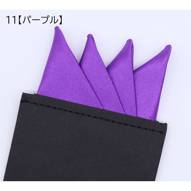 ポケットチーフ 台紙付き 無地 | PlusNao | 詳細画像12 