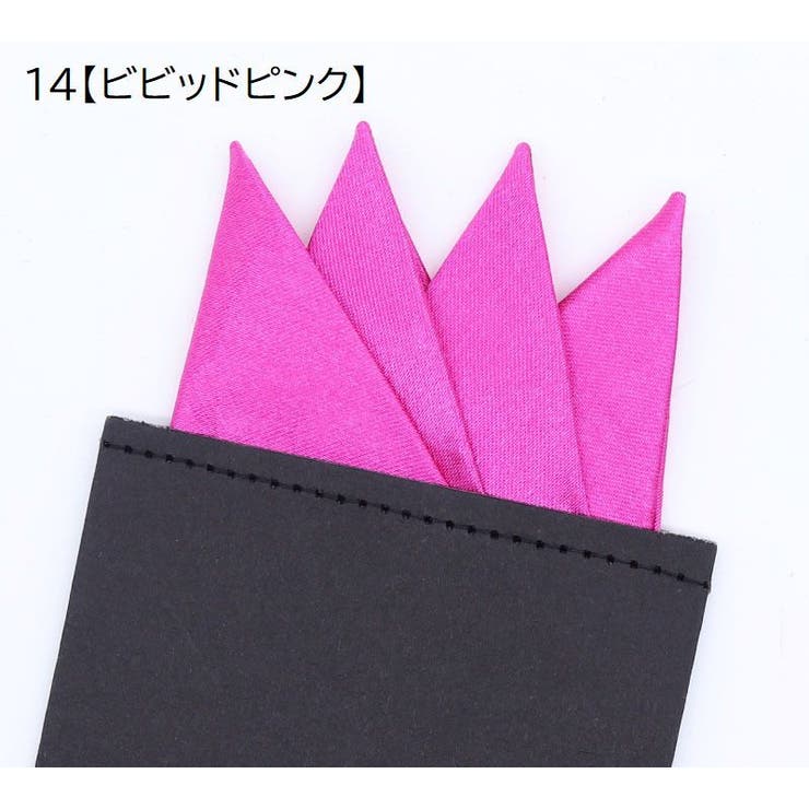 ポケットチーフ 台紙付き 無地 | PlusNao | 詳細画像15 