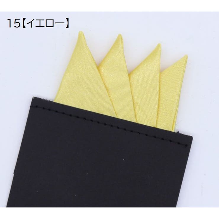 ポケットチーフ 台紙付き 無地 | PlusNao | 詳細画像16 