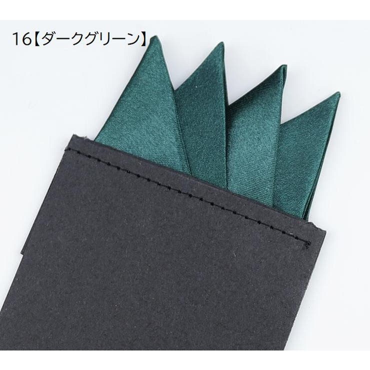 ポケットチーフ 台紙付き 無地 | PlusNao | 詳細画像17 