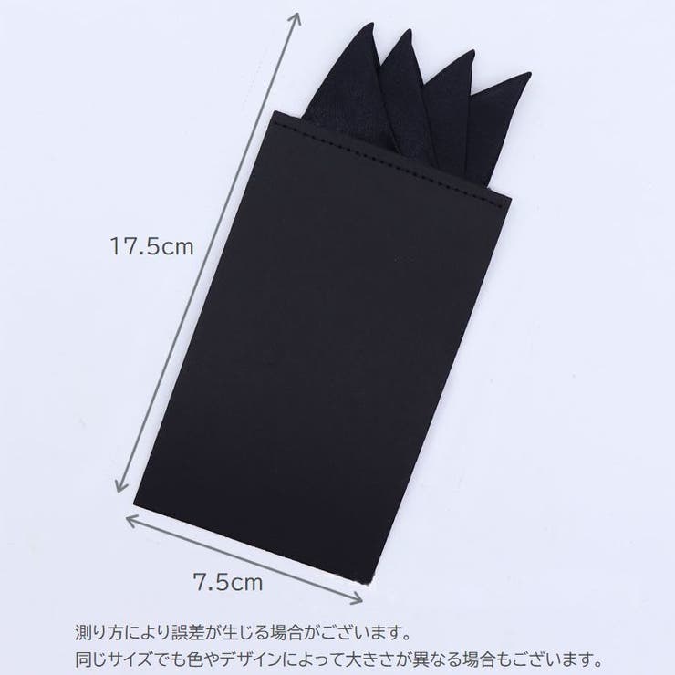ポケットチーフ 台紙付き 無地 | PlusNao | 詳細画像18 
