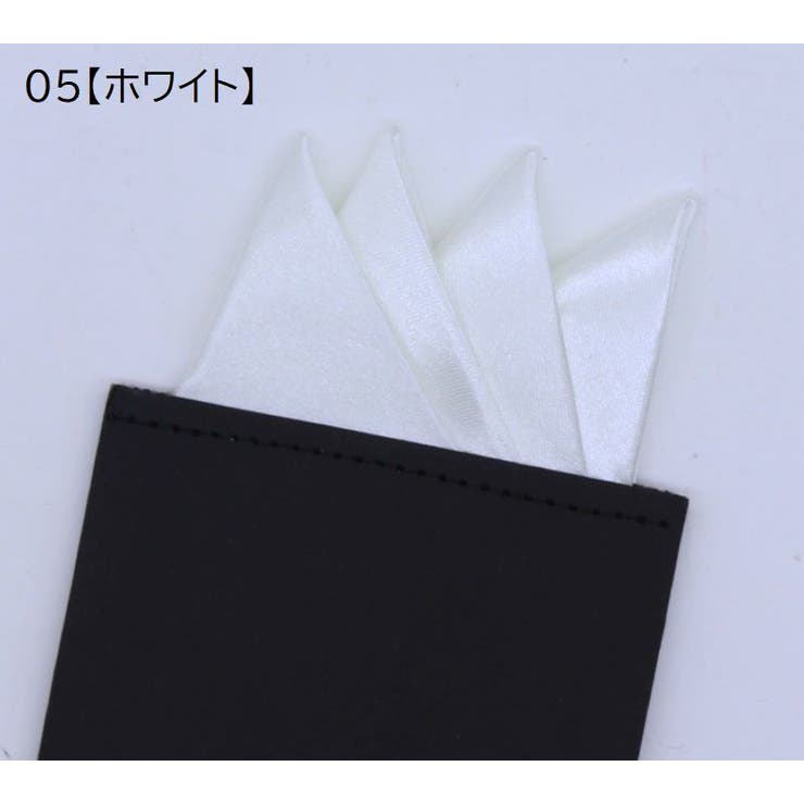 ポケットチーフ 台紙付き 無地 | PlusNao | 詳細画像6 