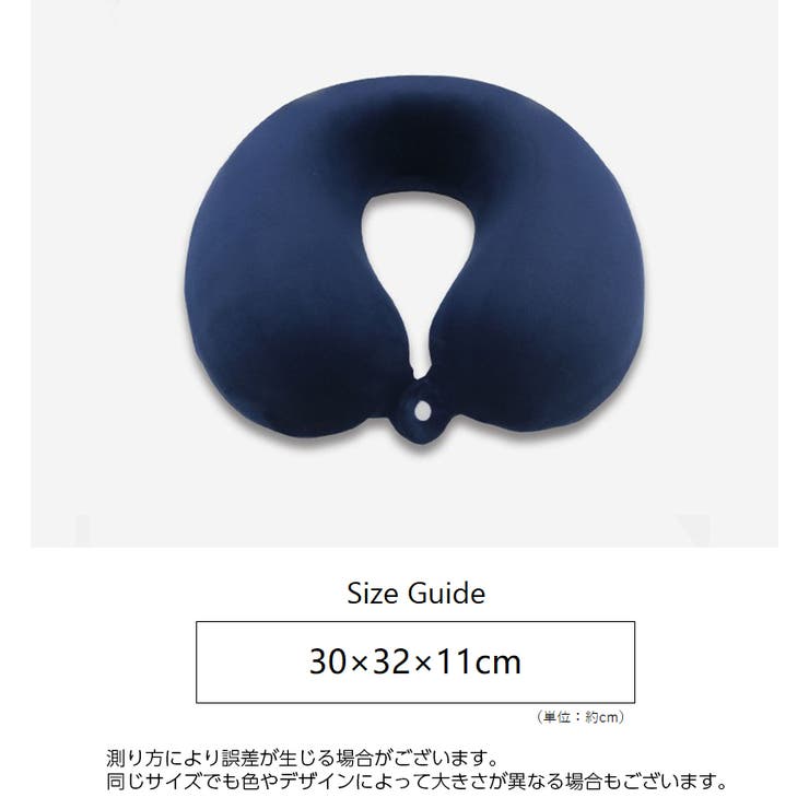 ネックピロー 首枕 クッション | PlusNao | 詳細画像12 