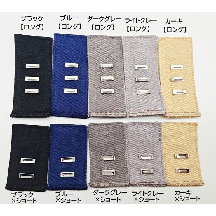 ウエストアジャスター 単品 1枚 | PlusNao | 詳細画像19 