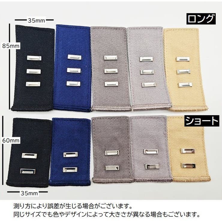 ウエストアジャスター 単品 1枚 | PlusNao | 詳細画像20 