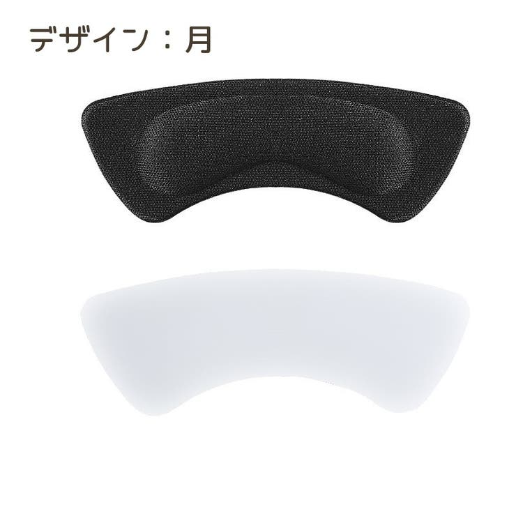 かかとパッド 2枚セット 靴擦れ防止 | PlusNao | 詳細画像11 