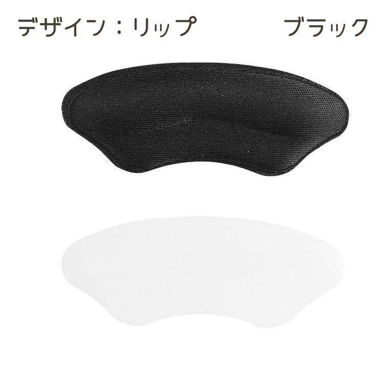 かかとパッド 2枚セット 靴擦れ防止 | PlusNao | 詳細画像7 