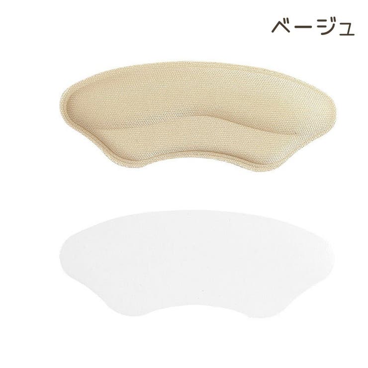 かかとパッド 2枚セット 靴擦れ防止 | PlusNao | 詳細画像8 