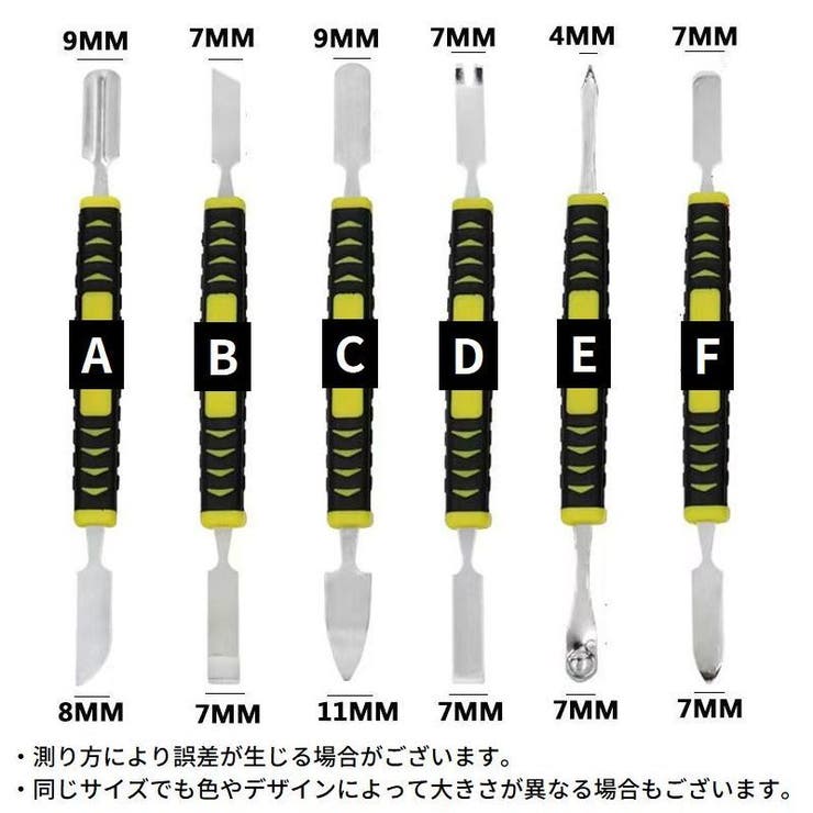 金属ヘラ スパチュラ 両頭型 | PlusNao | 詳細画像9 