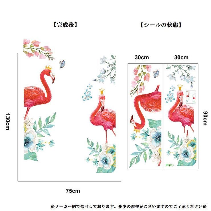 ウォールステッカー ウォールシール 壁紙 | PlusNao | 詳細画像7 