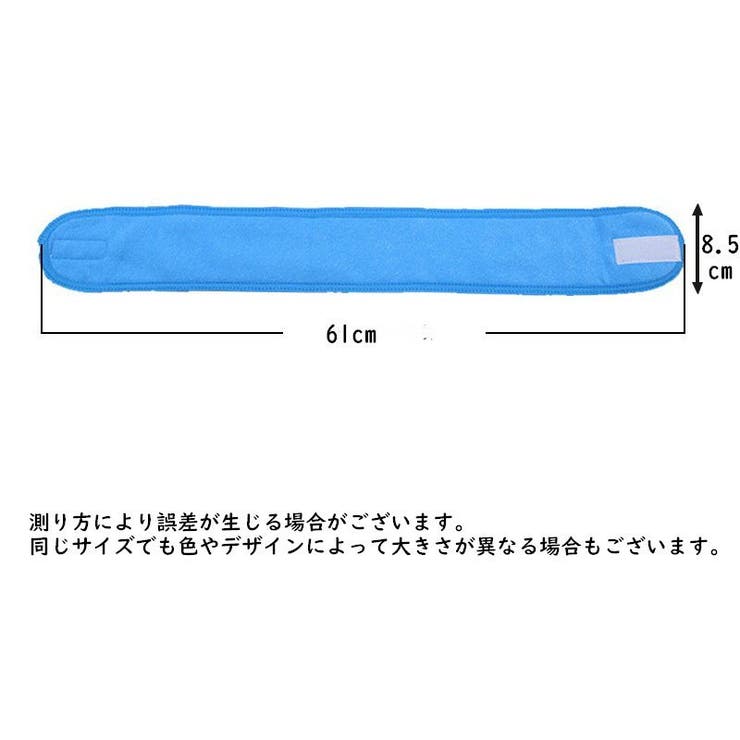 ヘアバンド ヘッドバンド 洗面用 | PlusNao | 詳細画像14 