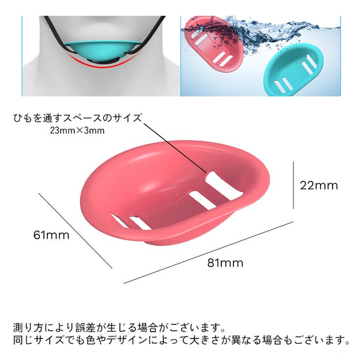 ヘルメット用 あごパッド 顎パッド | PlusNao | 詳細画像20 