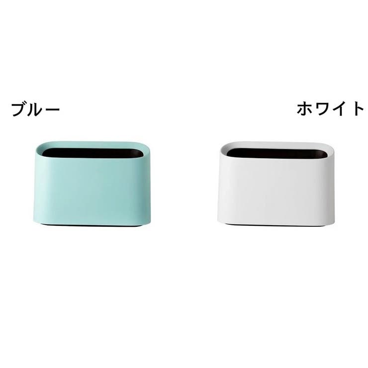 ゴミ箱 卓上 ダストボックス | PlusNao | 詳細画像12 