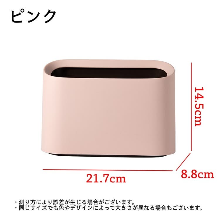 ゴミ箱 卓上 ダストボックス | PlusNao | 詳細画像13 