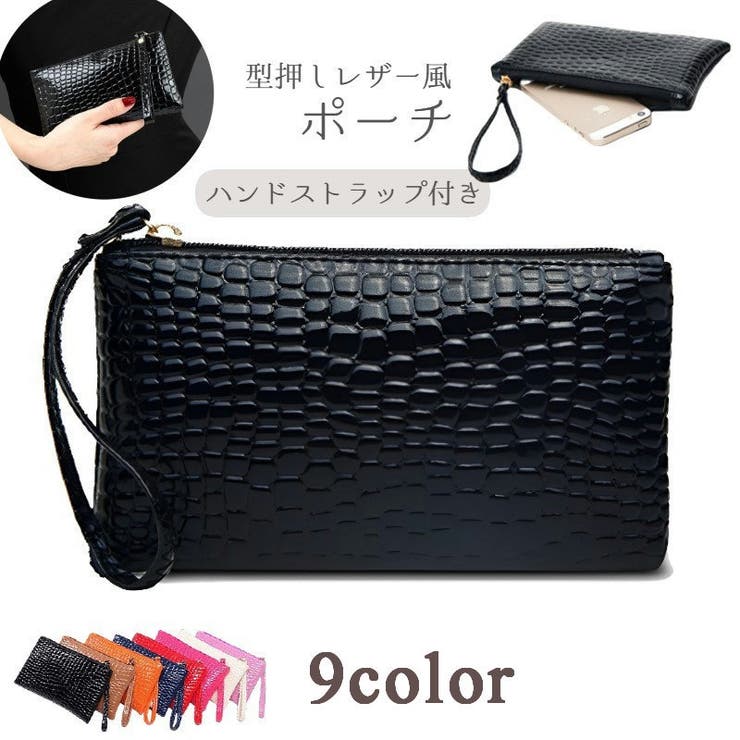 ポーチ 鞄 カバン | PlusNao | 詳細画像1 