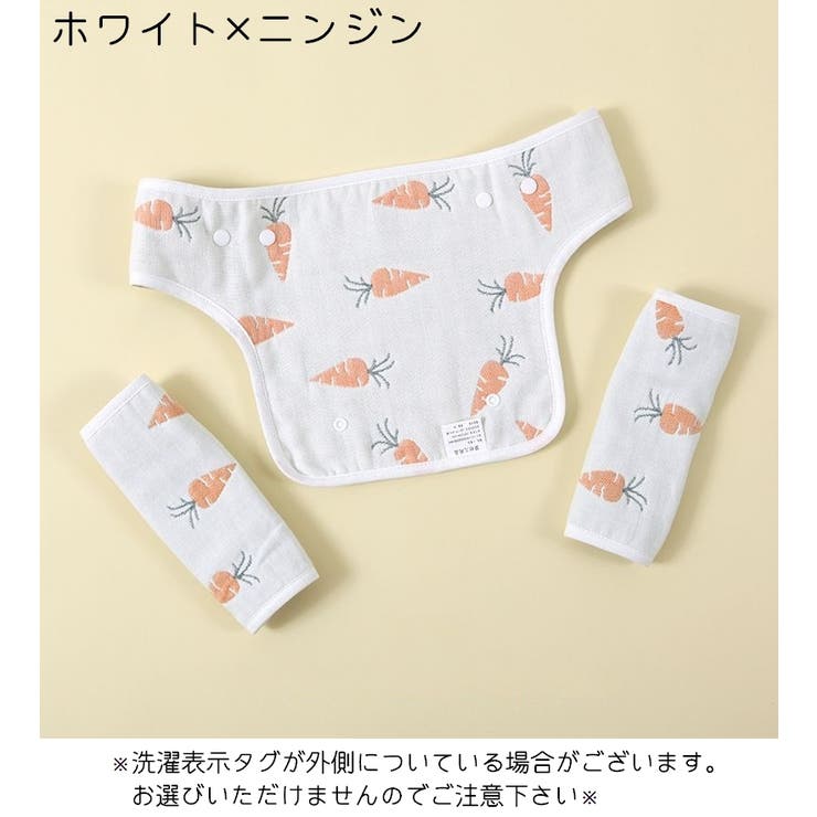 抱っこ紐カバー よだれカバー 3点セット | PlusNao | 詳細画像6 