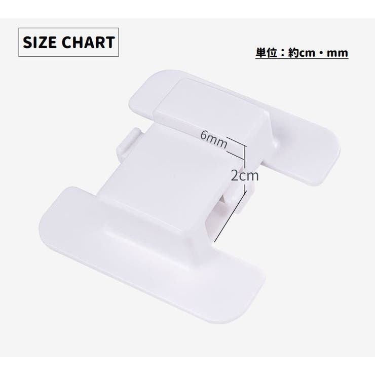 ドアストッパー チャイルドロック 単品 | PlusNao | 詳細画像13 