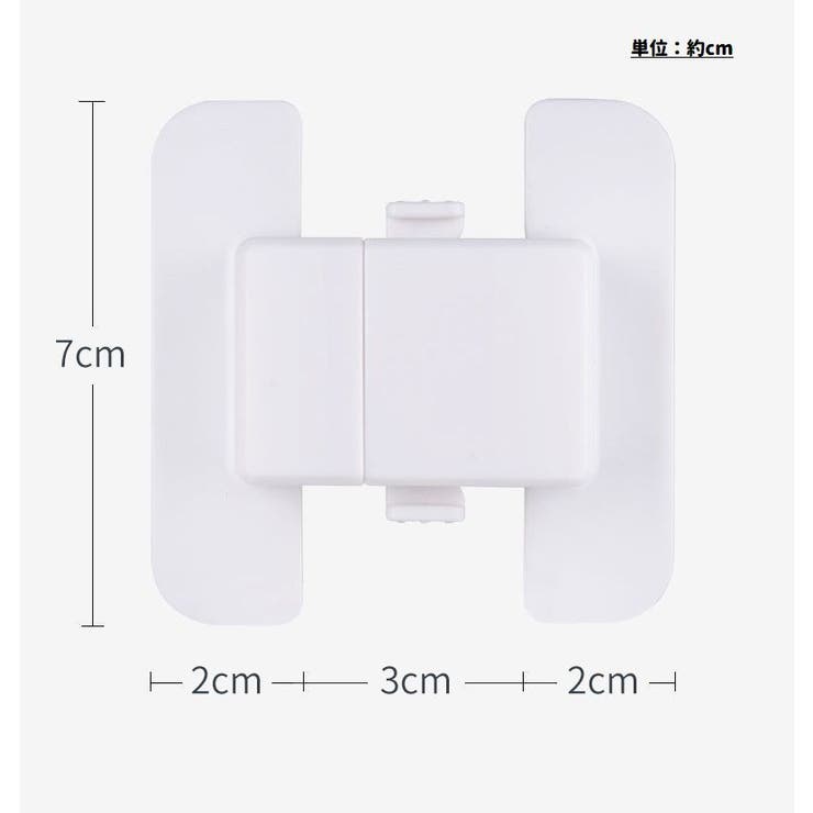 ドアストッパー チャイルドロック 単品 | PlusNao | 詳細画像14 