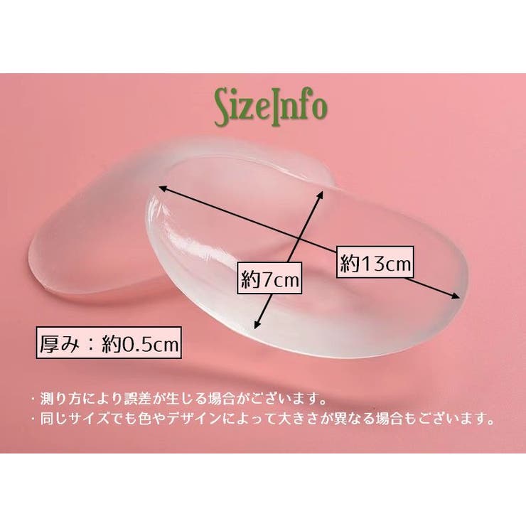 ショルダーパッド 両肩用 貼る肩パッド | PlusNao | 詳細画像9 