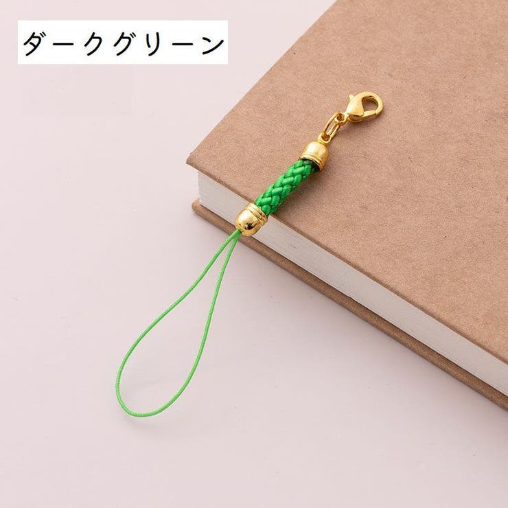 根付紐 ストラップ紐 10個セット | PlusNao | 詳細画像13 