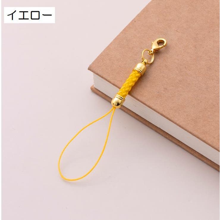 根付紐 ストラップ紐 10個セット | PlusNao | 詳細画像18 