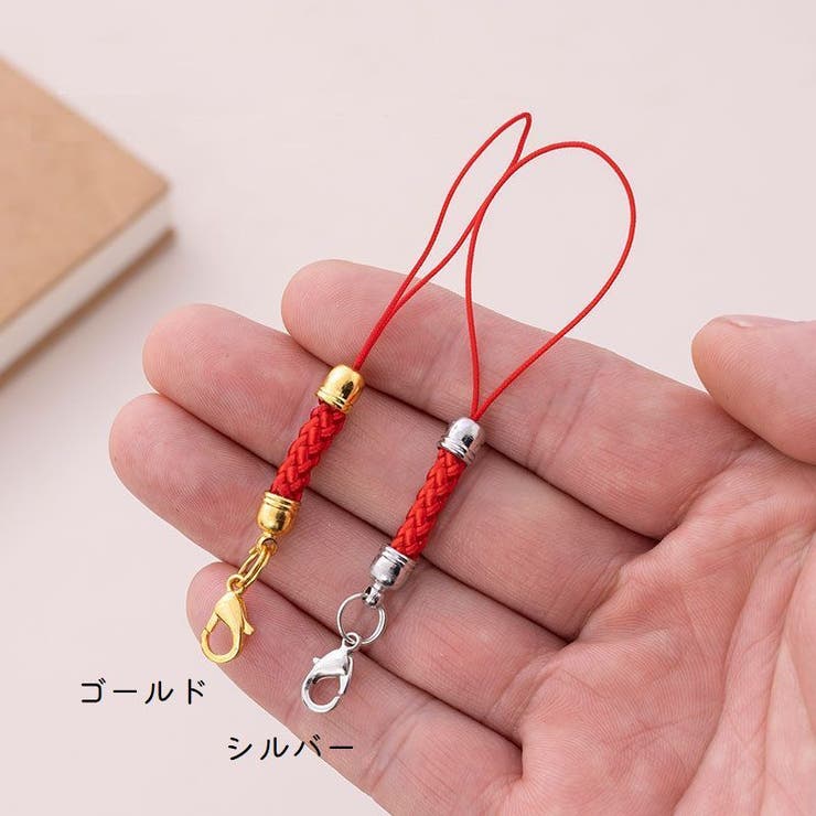 根付紐 ストラップ紐 10個セット | PlusNao | 詳細画像19 