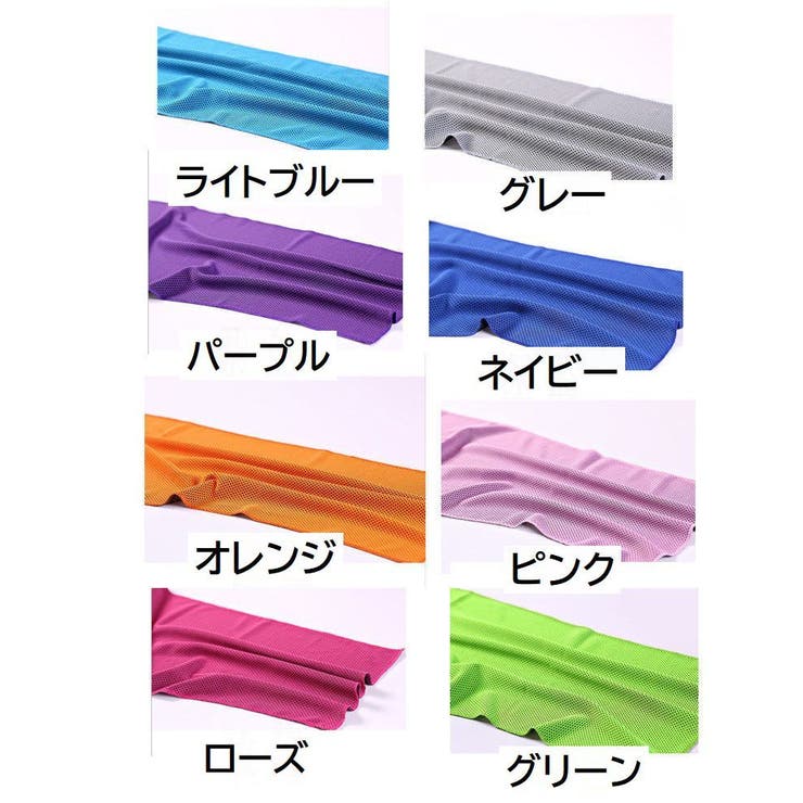 冷感タオル 冷却タオル ひんやりタオル | PlusNao | 詳細画像18 