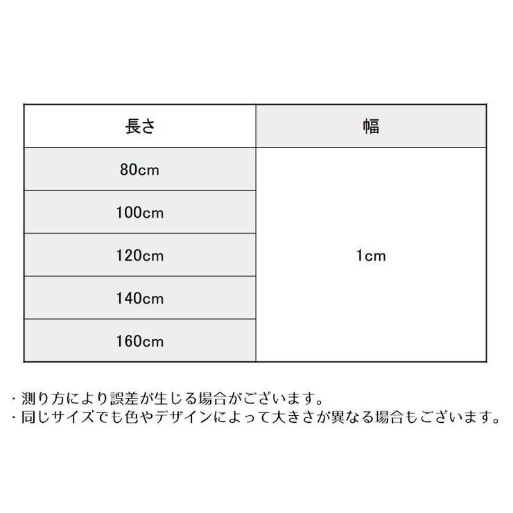 靴紐 靴ひも シューレース | PlusNao | 詳細画像19 