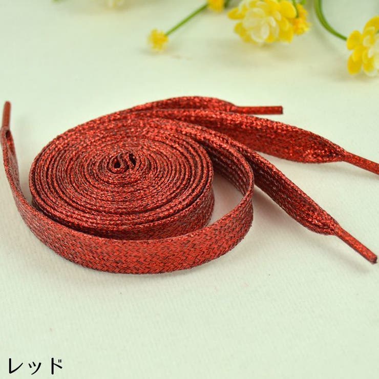 靴紐 靴ひも シューレース | PlusNao | 詳細画像6 