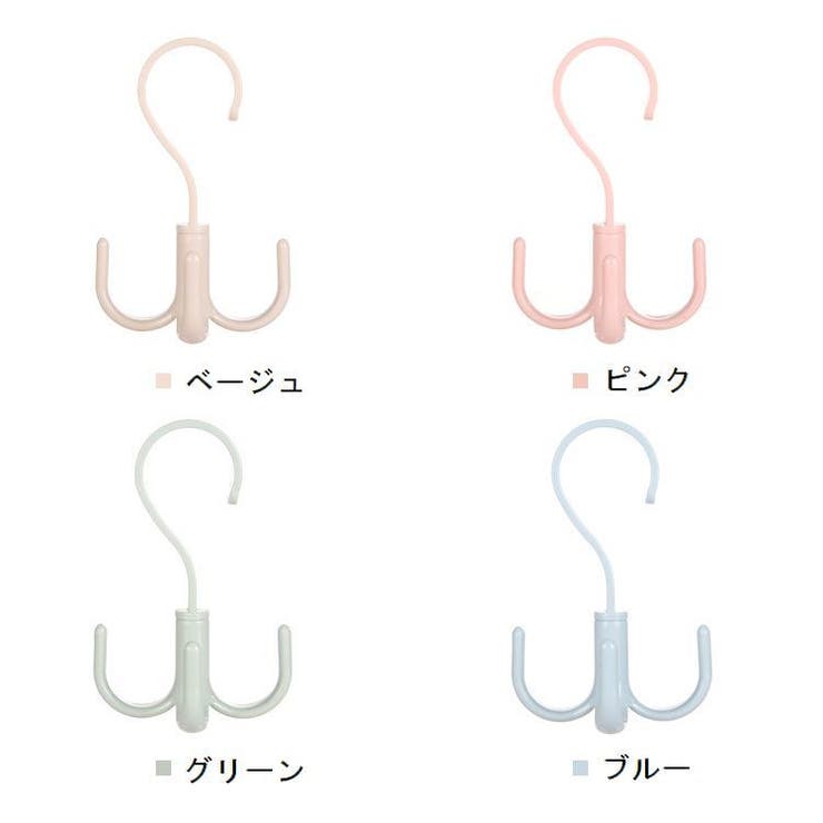 フックハンガー フック ハンガー | PlusNao | 詳細画像9 