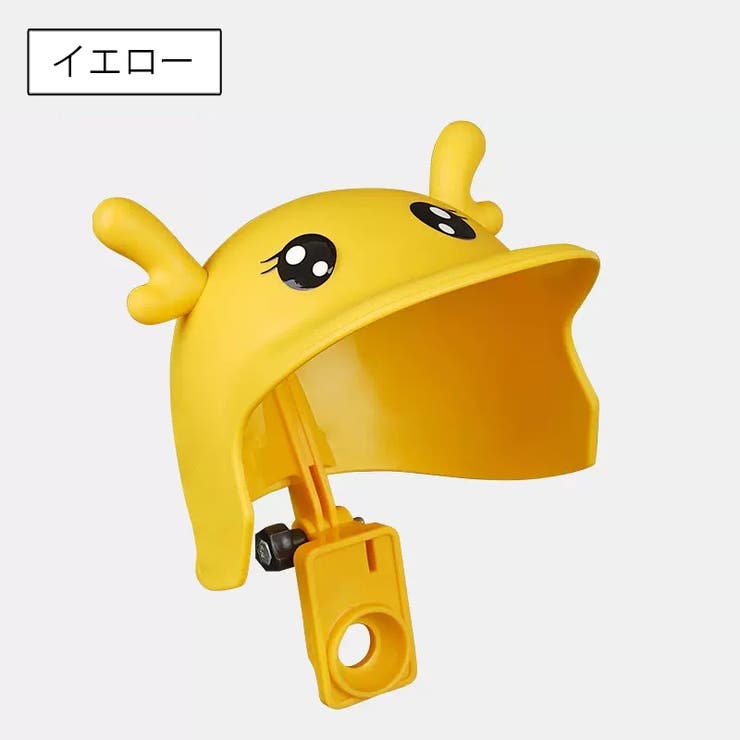 日除けフード スマホホルダー取り付け 自転車用 | PlusNao | 詳細画像9 