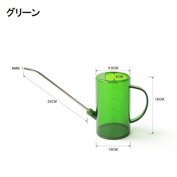じょうろ ジョーロ 1L | PlusNao | 詳細画像6 