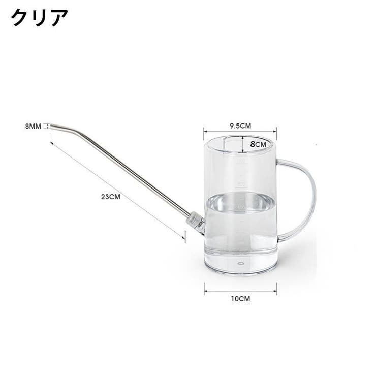 じょうろ ジョーロ 1L | PlusNao | 詳細画像7 