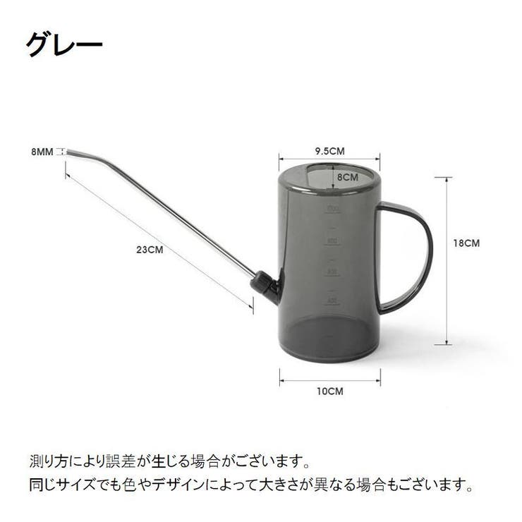 じょうろ ジョーロ 1L | PlusNao | 詳細画像8 