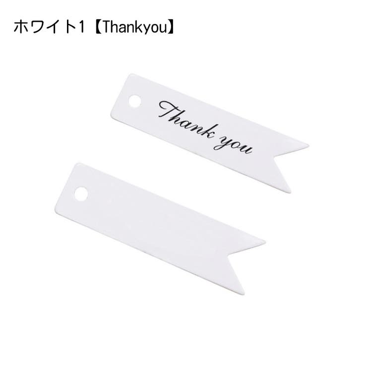 ペーパータグ 紙タグ 100枚セット | PlusNao | 詳細画像7 